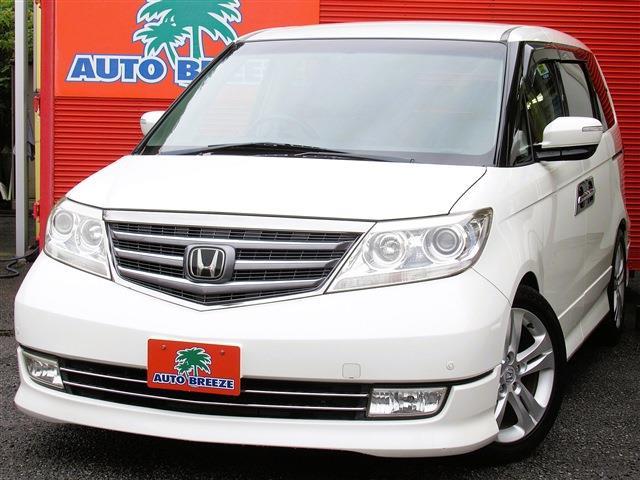 2010 Honda Elysion