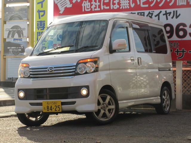 2010 Daihatsu Atrai Wagon