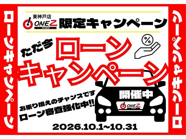 2009 Toyota Crown Majesta – thumbnail 2