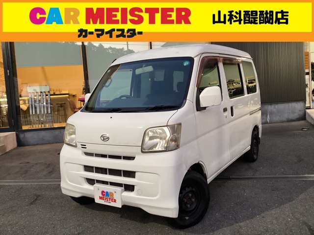 2010 Daihatsu Hijet Cargo