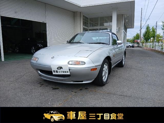 1992 Mazda Roadster