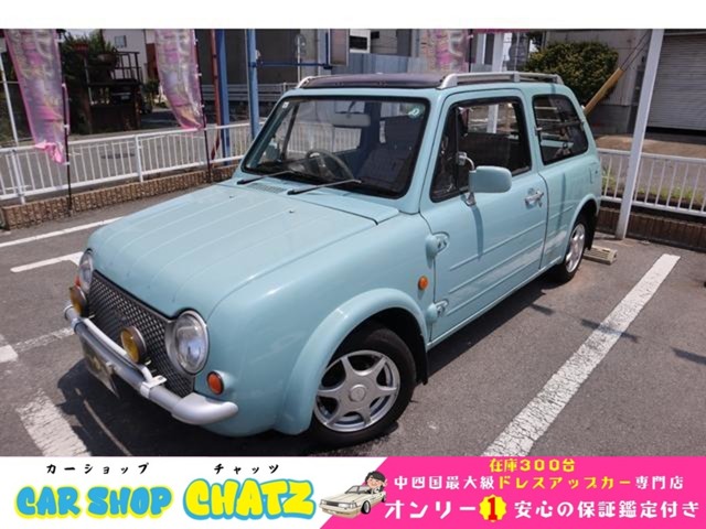 1989 Nissan Pao