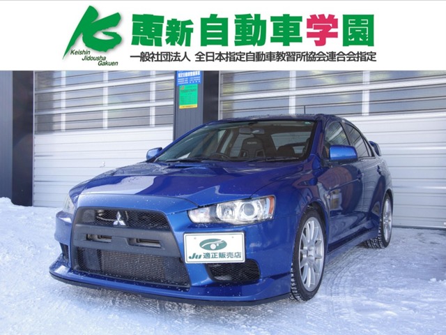 2008 Mitsubishi Lancer Evolution