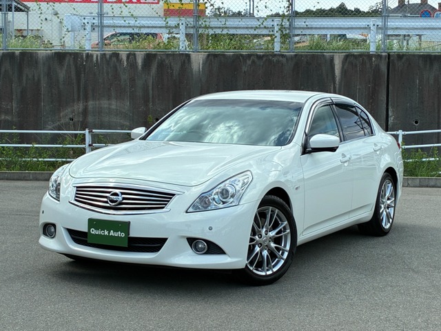 2010 Nissan Skyline