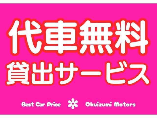2009 Suzuki Palette – thumbnail 3