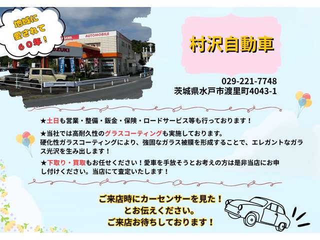 2009 Suzuki Swift – thumbnail 3