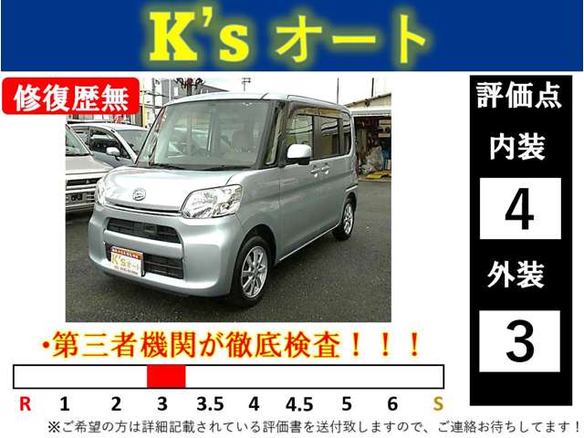 2009 Daihatsu Tanto – thumbnail 2
