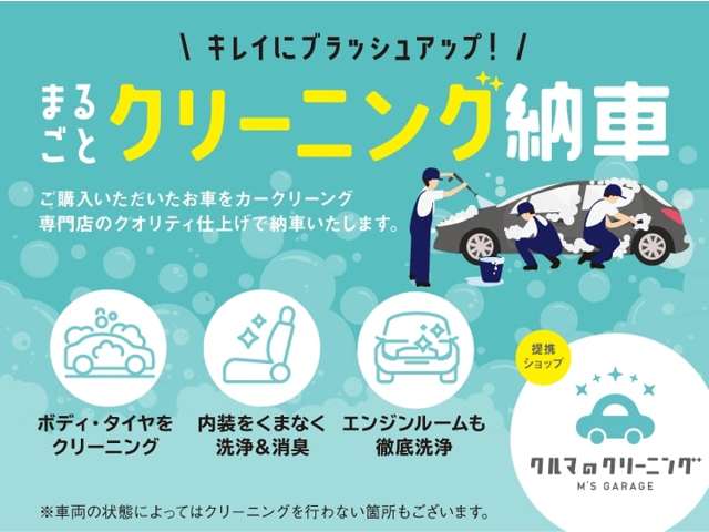 2009 Daihatsu Coo – thumbnail 3