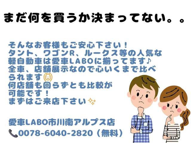 2009 Daihatsu Tanto – thumbnail 2