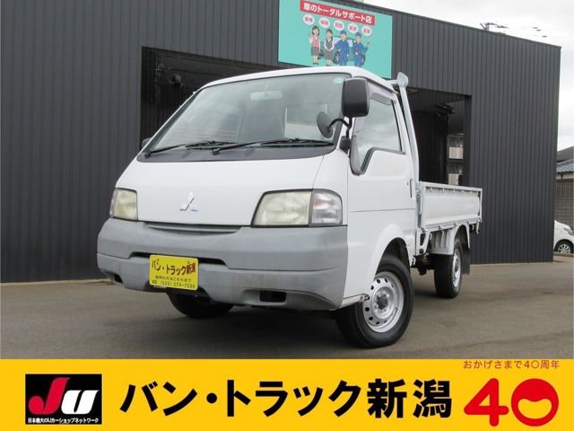 2003 Mitsubishi Delica Truck