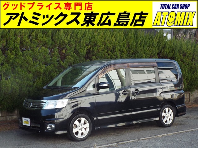 2007 Nissan Serena