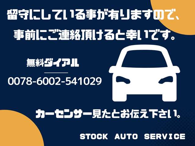 2009 Suzuki Wagon R – thumbnail 2
