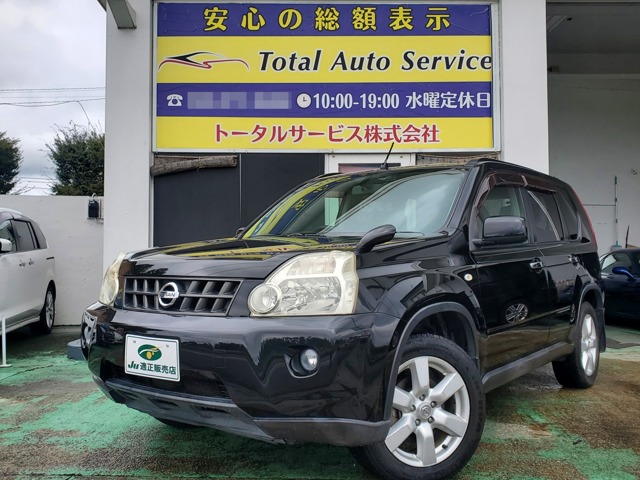 2010 Nissan X-Trail