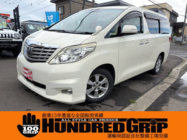 2009 Toyota Alphard