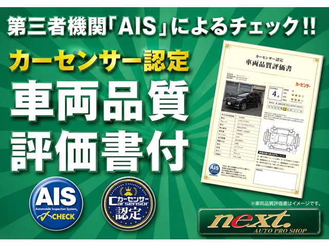 2008 Mitsubishi Delica D:5 – thumbnail 4