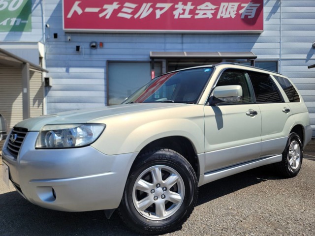 2005 Subaru Forester