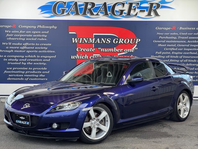 2005 Mazda RX-8