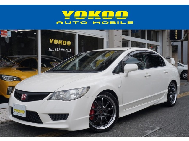 2010 Honda Civic Type R