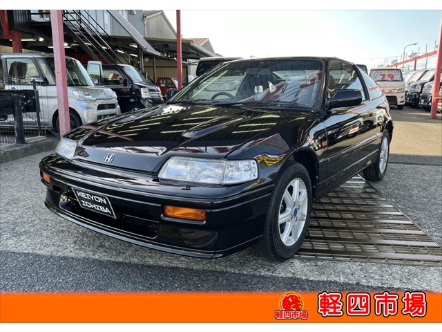 1989 Honda CR-X