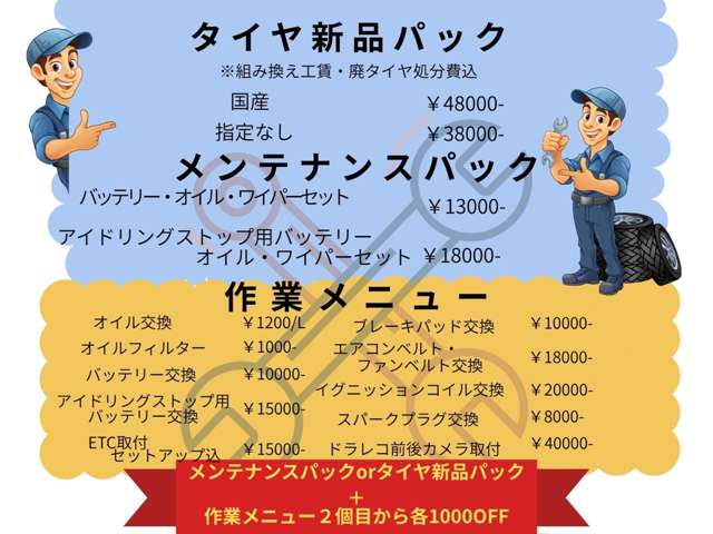 2006 Mazda Scrum Wagon – thumbnail 2
