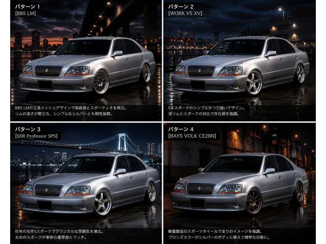 2003 Toyota Crown Majesta – thumbnail 2