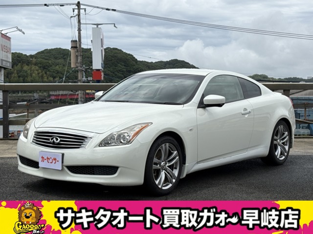 2008 Nissan Skyline Coupe