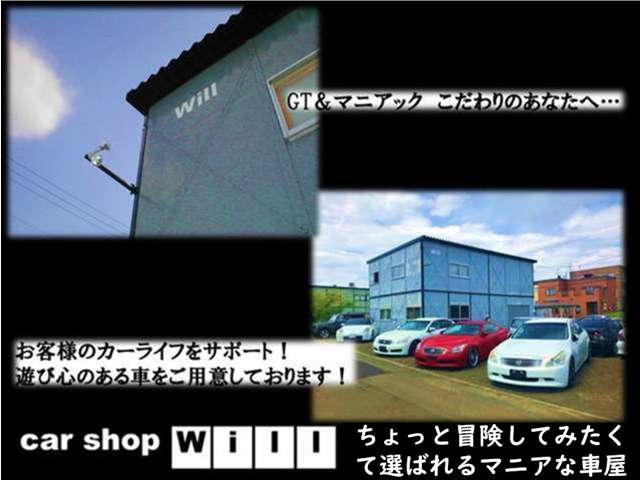 2009 Nissan Skyline Coupe – thumbnail 2