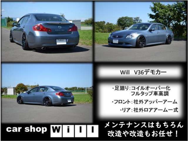 2009 Nissan Skyline Coupe – thumbnail 3