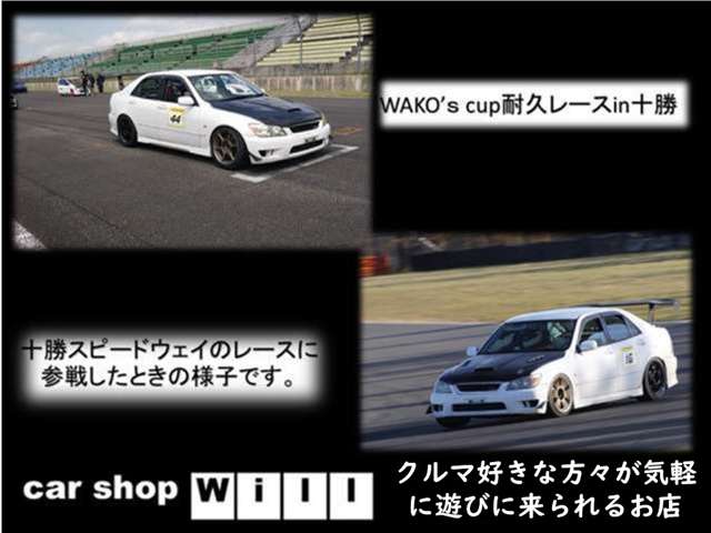 2009 Nissan Skyline Coupe – thumbnail 4