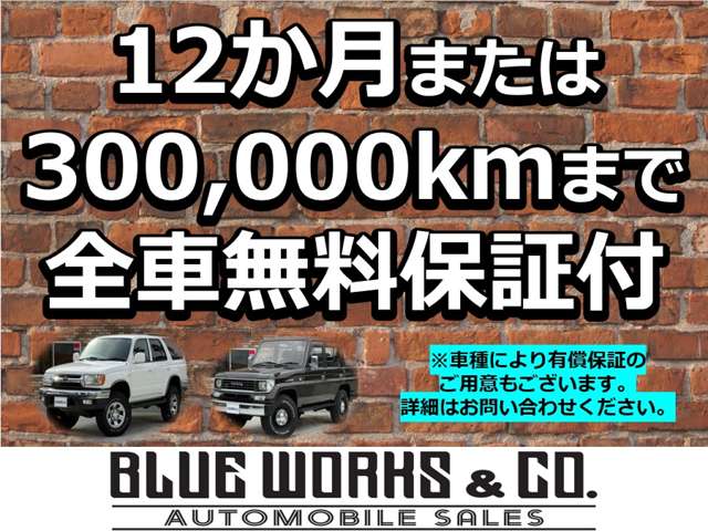 1997 Toyota Land Cruiser Prado – thumbnail 2