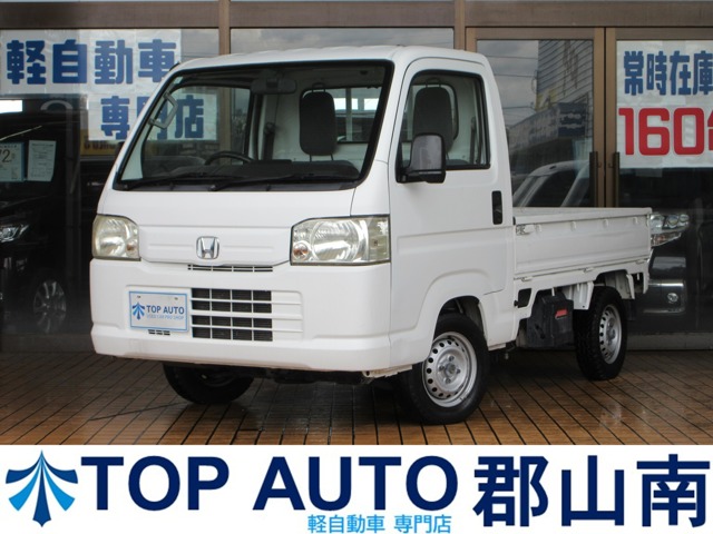 2010 Honda Acty Truck
