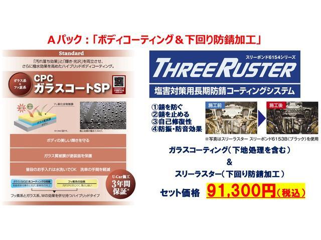 2010 Suzuki Carry – thumbnail 3