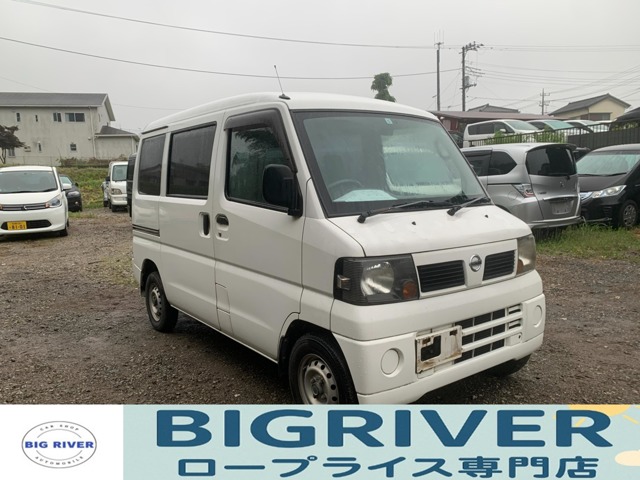 2006 Nissan Clipper