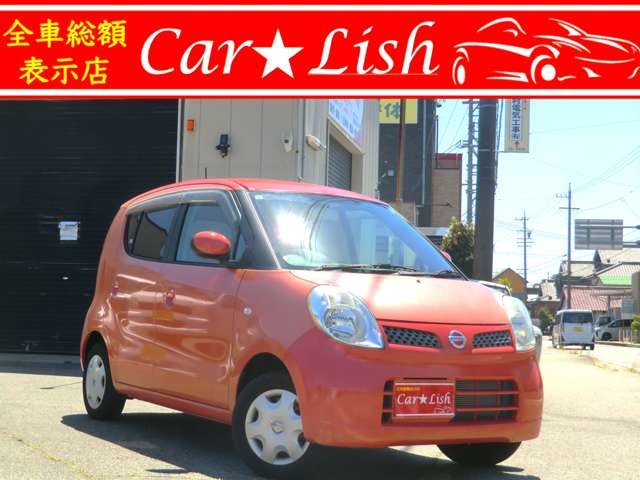 2009 Nissan Moco