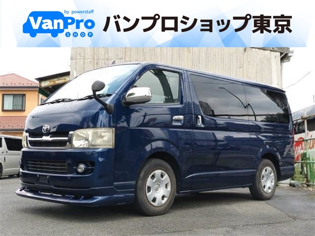 2007 Toyota Hiace