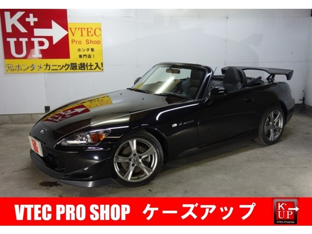 2008 Honda S2000