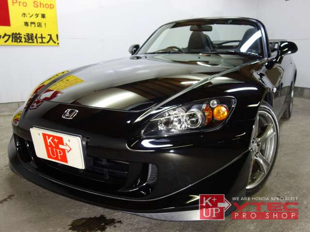 2008 Honda S2000 – thumbnail 3