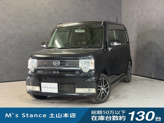 2009 Daihatsu Move Conte