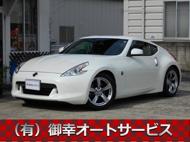 2008 Nissan Fairlady Z