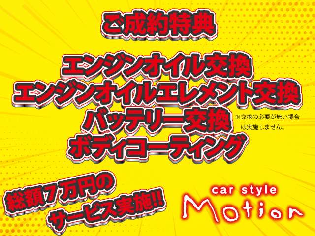 2009 Suzuki Alto Lapin – thumbnail 2