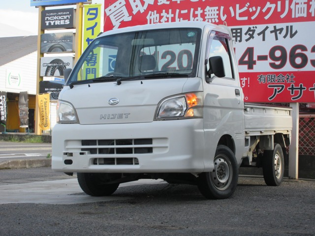 2010 Daihatsu Hijet Truck