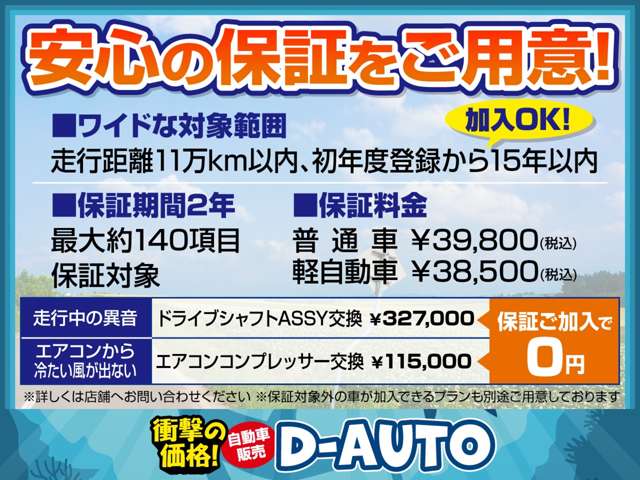 2010 Daihatsu Tanto – thumbnail 4