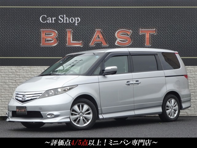 2009 Honda Elysion