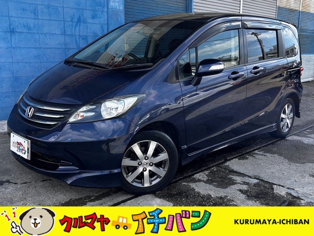 2010 Honda Freed