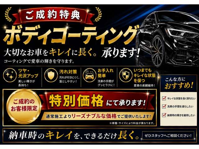2008 Nissan Skyline Coupe – thumbnail 3