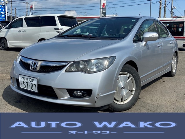 2010 Honda Civic Hybrid