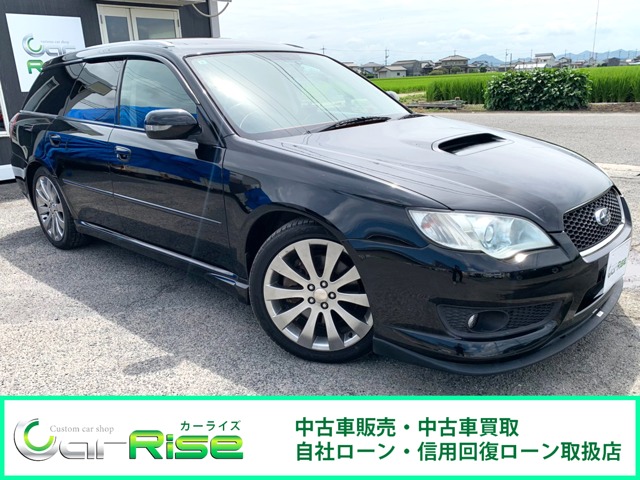 2008 Subaru Legacy Touring Wagon