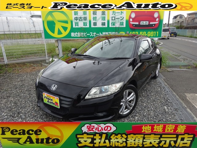 2010 Honda CR-Z