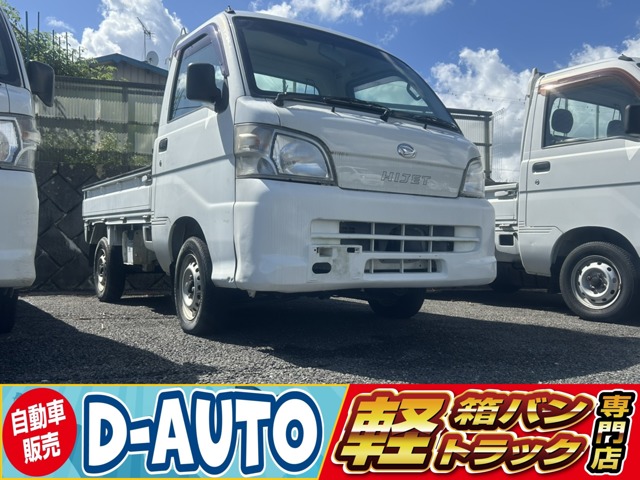 2008 Daihatsu Hijet Truck
