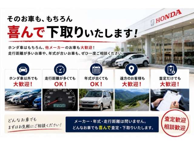 2007 Honda Inspire – thumbnail 2